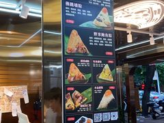 -老潮兴粿品(龙北店)