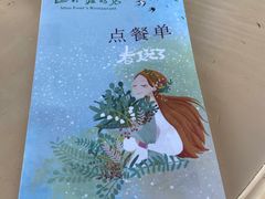 -四小姐的店(王府井店)