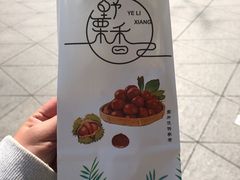 -野栗香(娄山关路店)