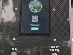 -洛阳市牡丹公园