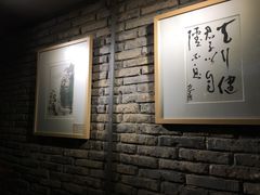 -竹吟山房