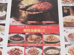 -阿瓦山寨·湘菜现炒·剁椒鱼头王(咸阳总店)