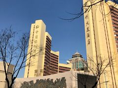 -北京保利大厦酒店(东四十条地铁站店)