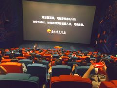 -春天国际影城(中庚漫游城杜比全景声店)