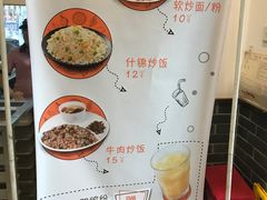-五芳斋(中山大道总店)