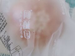 -闻酥园(大慈寺店)