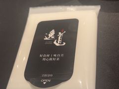 -逸道(益丰·外滩源店)