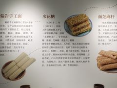 -偏岩古镇