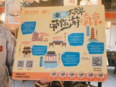 -南京大牌档(青岛万象城店)