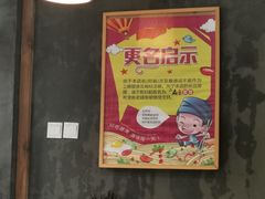 -二扁私房面馆(崂山路店)