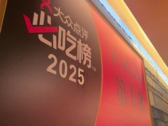 -泰钰丰烤鸭(永安道店)