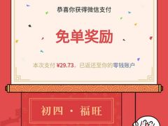 -优一甜荟(万达店)