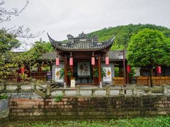 -崇州市街子古镇