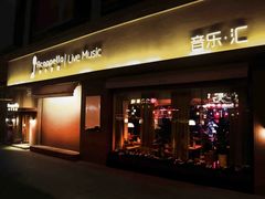 -阿卡贝拉音乐汇(印象城店)