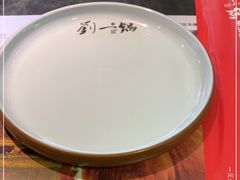 -刘一锅筋头巴脑(新民街店)