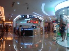 -西树泡芙(蓝色港湾店)