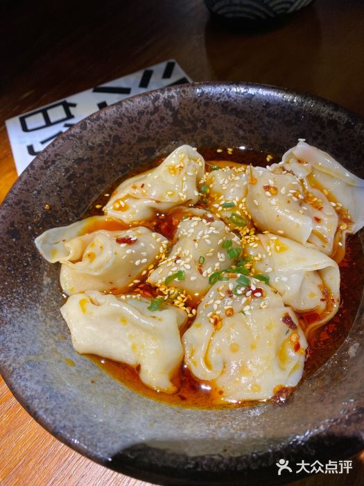 归蜀第成都串串料理(梅花路店)红油抄手图片