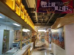 -鹿客西街(欧乐时尚广场店)