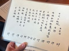 -The place那儿(新城国际店)