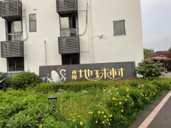 -南海地球村生态亲子乐园