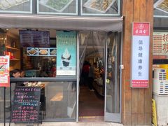 -素满香·素食自助餐(西安·民乐园店)