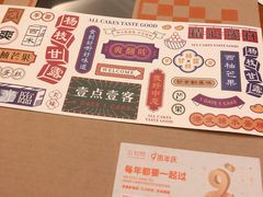 -壹点壹客·生日蛋糕(南山店)