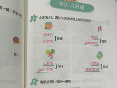 -昂立青少儿成长中心(杨浦国和1000校区)