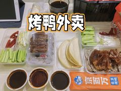 -京百万北京烤鸭(台北路店)