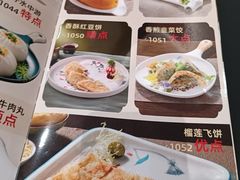 -點無缺茶楼·海鲜酒家(世博店)