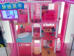 -TOYSRUS玩具反斗城(宁波和义大道店)