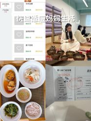 -浙大妇院协作武林母婴护理中心