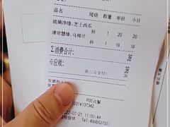 -鸡鸣赐茶(鸡鸣寺路店)