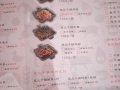 -炭舍干锅·烤鱼(扬名广场店)