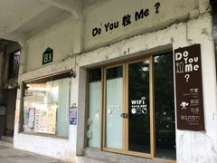 -广州市紫泥堂文化创意园景区
