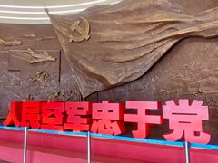 -中国航空博物馆