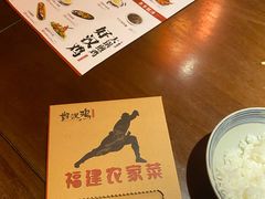 -乡里八闽·福州乡土菜(火车北站店)