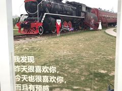 -菊园百果园