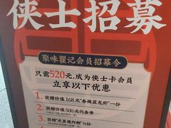 -聚味瞿记·龙虾堂(天元店)