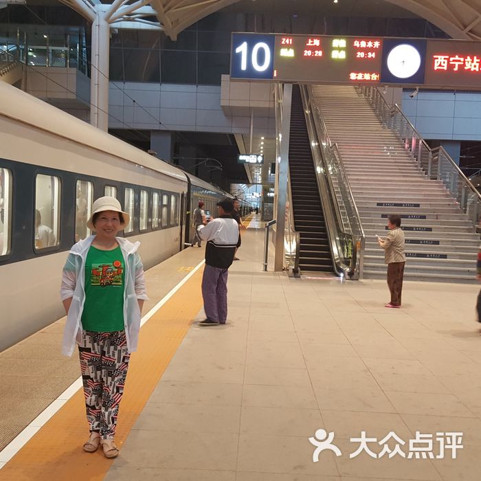 西宁火车站