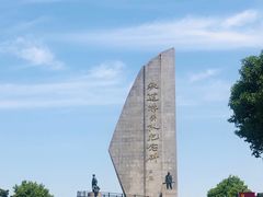 -铁道游击队纪念园