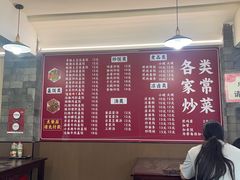 -巍山𤆵肉饵丝