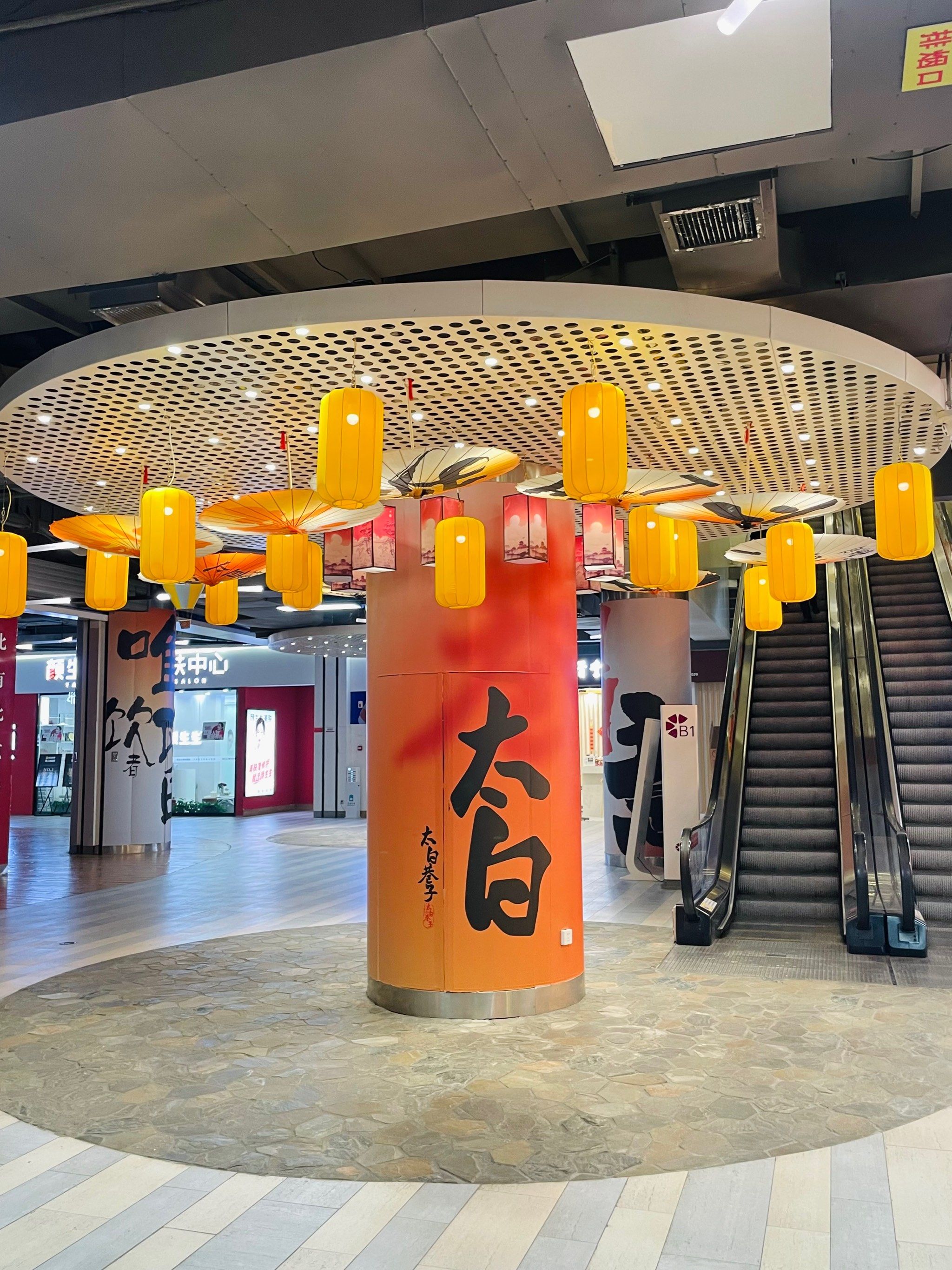 西安太白印象城 许你满城花开03