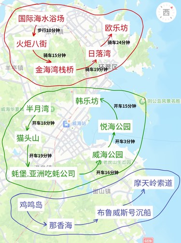 淡季来威海✔️7张图轻松带你逛遍威海….