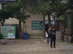 -紫金山天文台