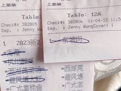 -杭州香格里拉·香宫中餐厅