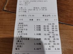 -蔡家酒楼(一德街店)