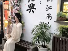 -绍兴书圣故里景区