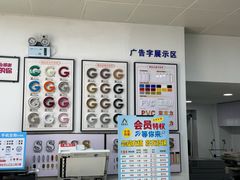 -澳西图文快印·印能达·商务印刷·广告制作安装