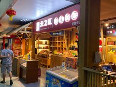 -黄山屯溪国际机场