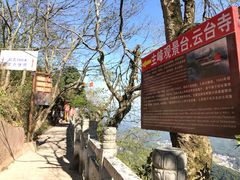 -崀山风景名胜区